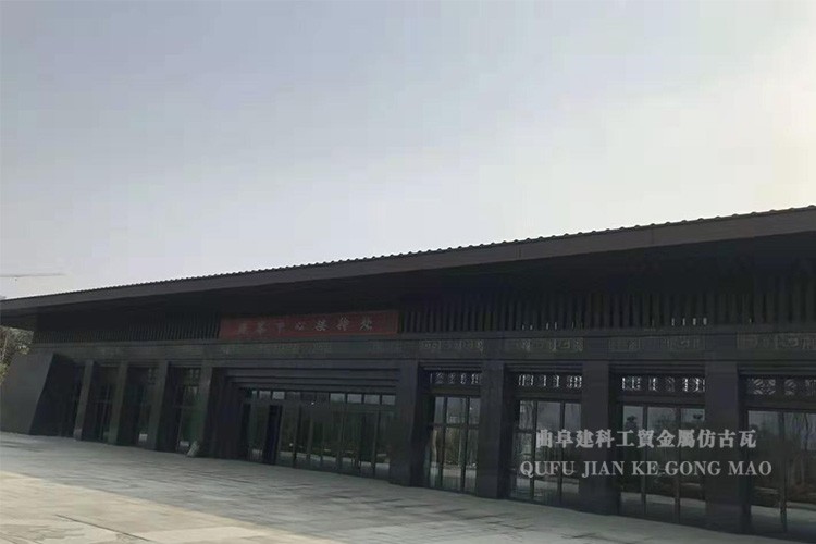 孔子博物館配套